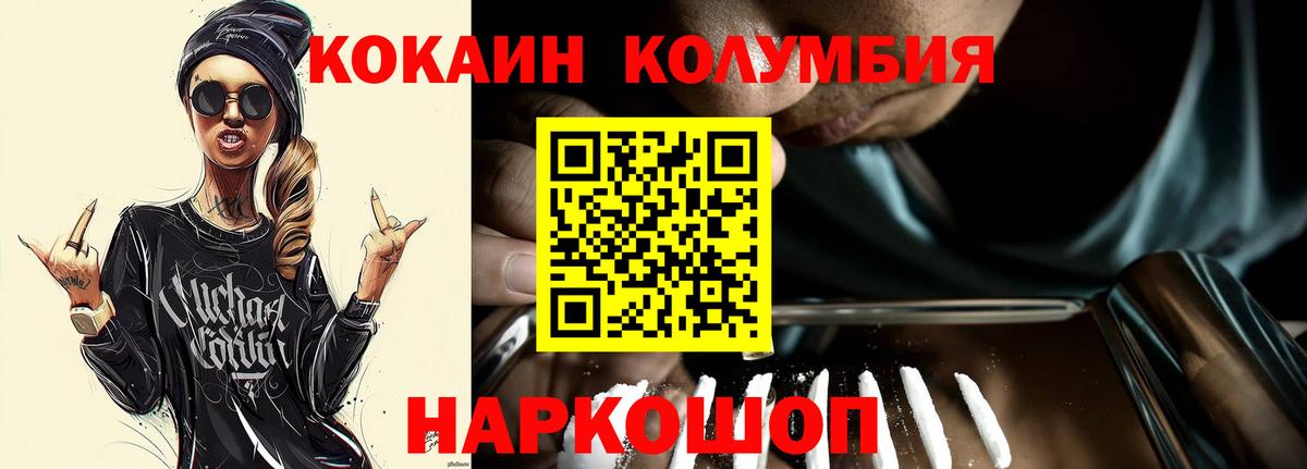 Cocaine 98% Корсаков