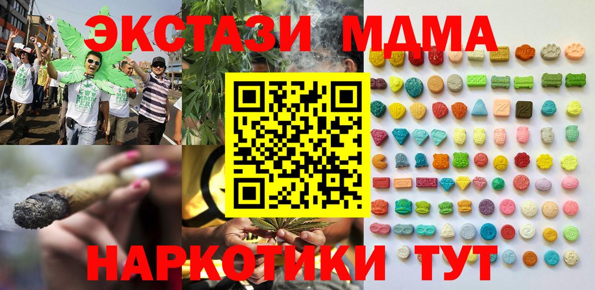 Ecstasy бентли  Вход с VPN  сайты даркнета телеграм  Корсаков 