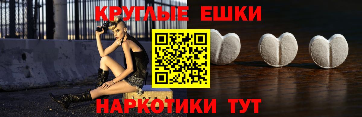ЭКСТАЗИ Дубай Корсаков