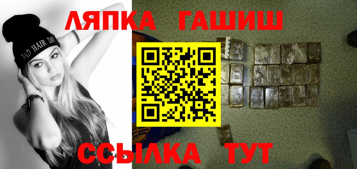ГАШИШ ice o lator  Вход с VPN  Гашиш Ice-O-Lator  Корсаков 