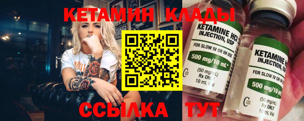 ссылка на мегу сайт  КЕТАМИН VHQ  Вход с VPN  Корсаков 