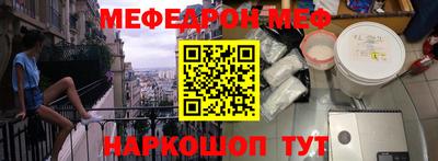 трава Донецк