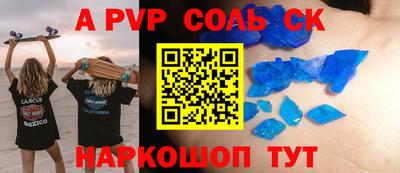 шишки Донской