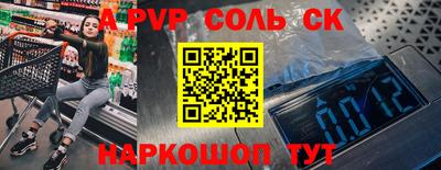 шишки Донской