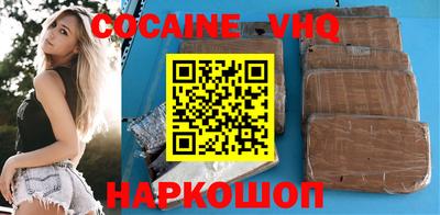 шишки Донской