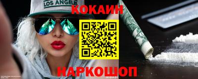 шишки Донской
