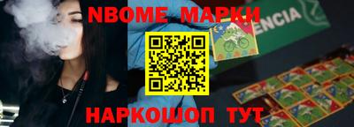 шишки Донской