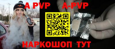 трава Донецк