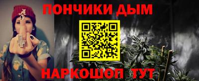 трава Донецк