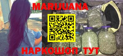 трава Донецк