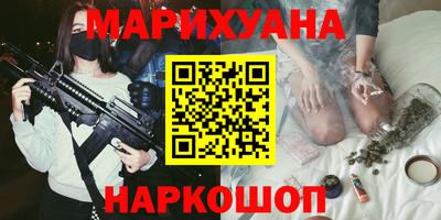 шишки Донской