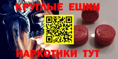 трава Донецк