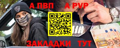 марки lsd Жуковский