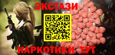 шишки Донской