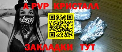 прущая мука Дубна
