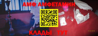 шишки Донской