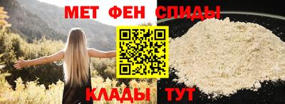 трава Донецк