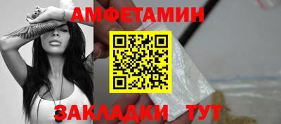 трава Донецк
