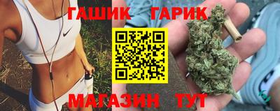 трава Донецк