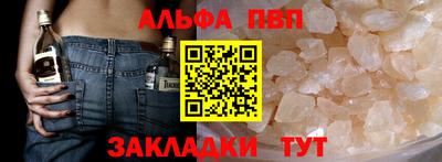 трава Донецк