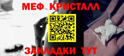трава Донецк