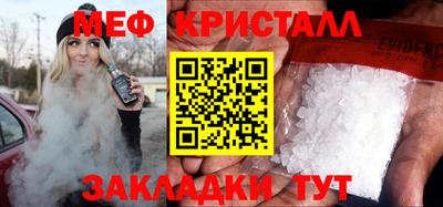 трава Донецк