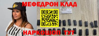 трава Донецк