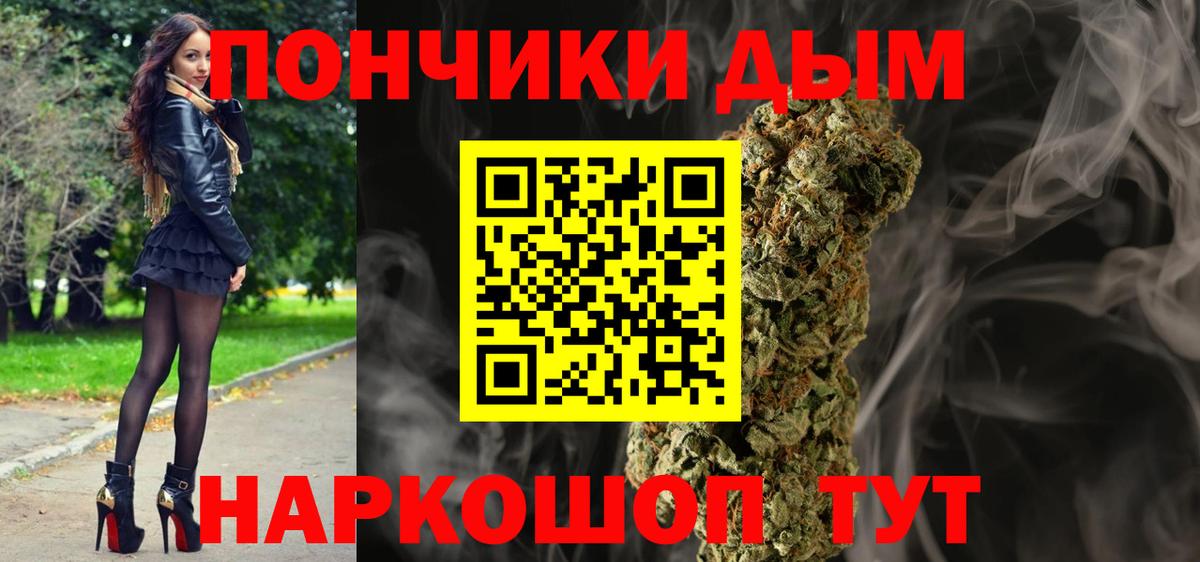 Канабис конопля  Канабис конопля  Шишки марихуана VHQ  Корсаков  Вход с VPN 